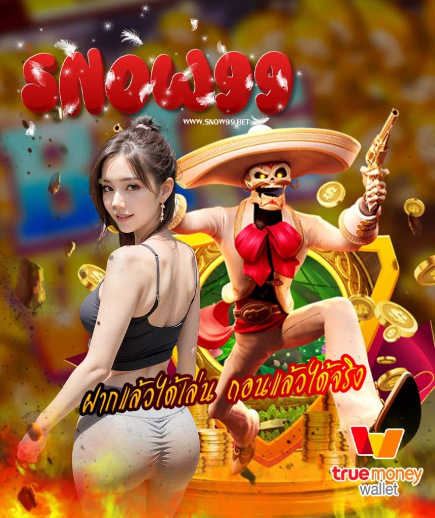 snow99